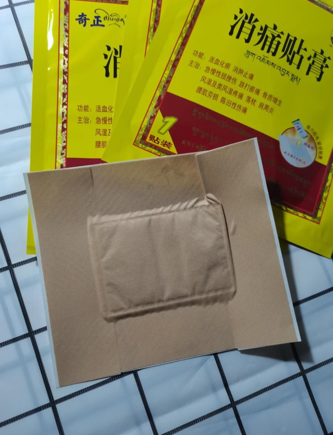 最近久坐加班有点多，肩周炎又犯了，想着马上要放假了，休息一下估计就没事儿了。但昨