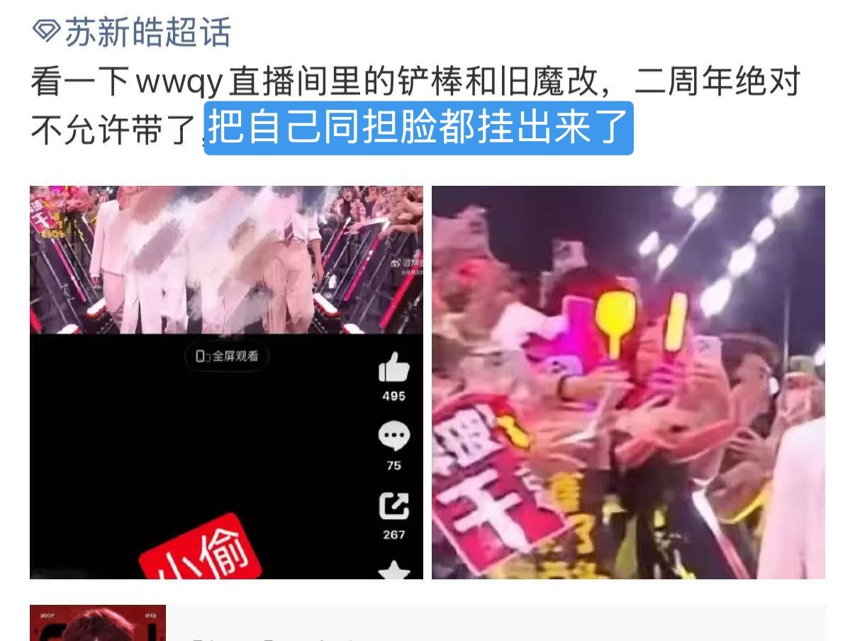 到底谁喜欢挂素人挂你们同担啊hsb这个脸都看不见，你们朴丝大芬给自家举馋棒的都挂
