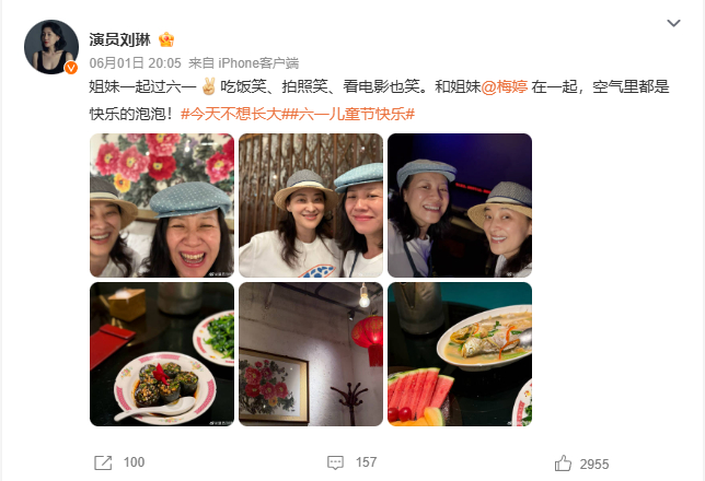 梅婷刘琳笑得毫无偶像包袱安杰德华线下约饭看电影 梅婷刘琳笑得毫无偶像包袱，梅婷刘