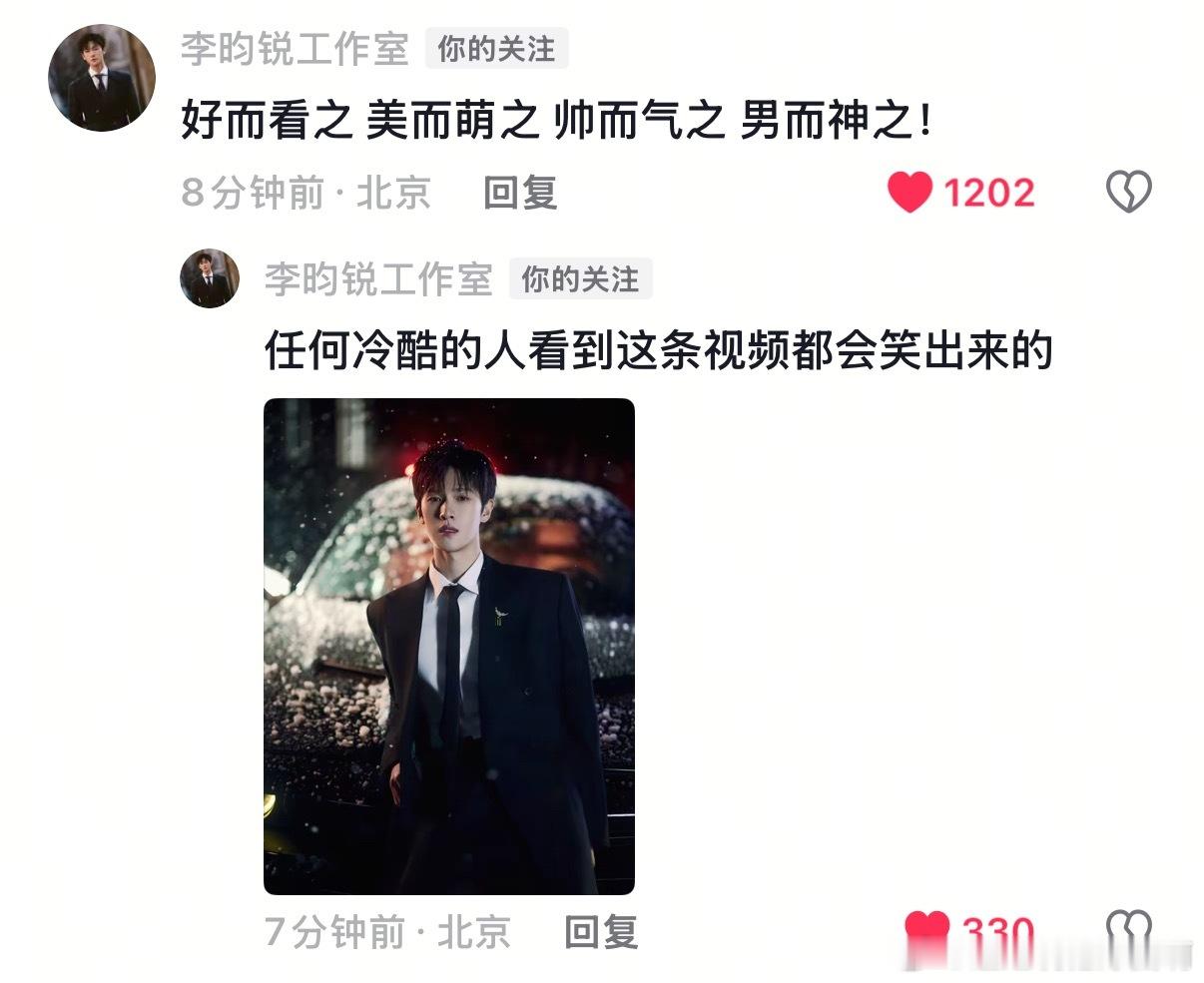 谁偷了小森林的文案我不说 