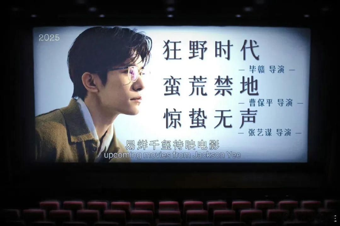 这个评价很客观真实，易烊千玺给人的感觉就是这样的！陈冲说易烊千玺既认真又天才 ​