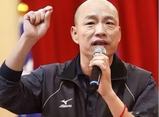 台湾政坛曾又冒出逆天言论！台 “立法院长” 韩国瑜竟宣称：台湾是全球华人中唯一能