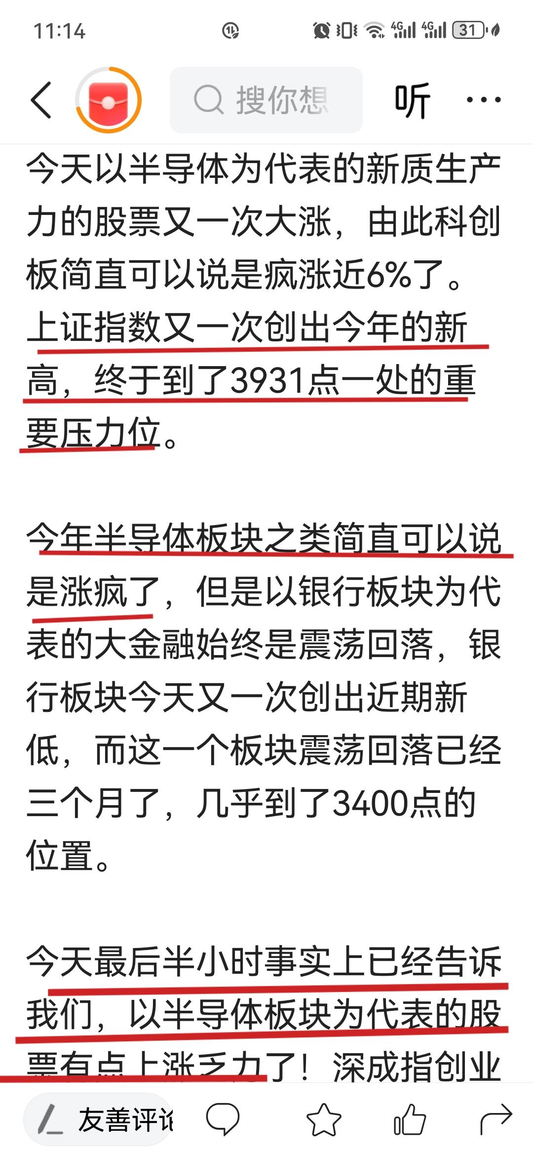 等待“暴风雨”的到来

这一次见顶事实上早已经有了信号。

在国庆后A股开盘前一