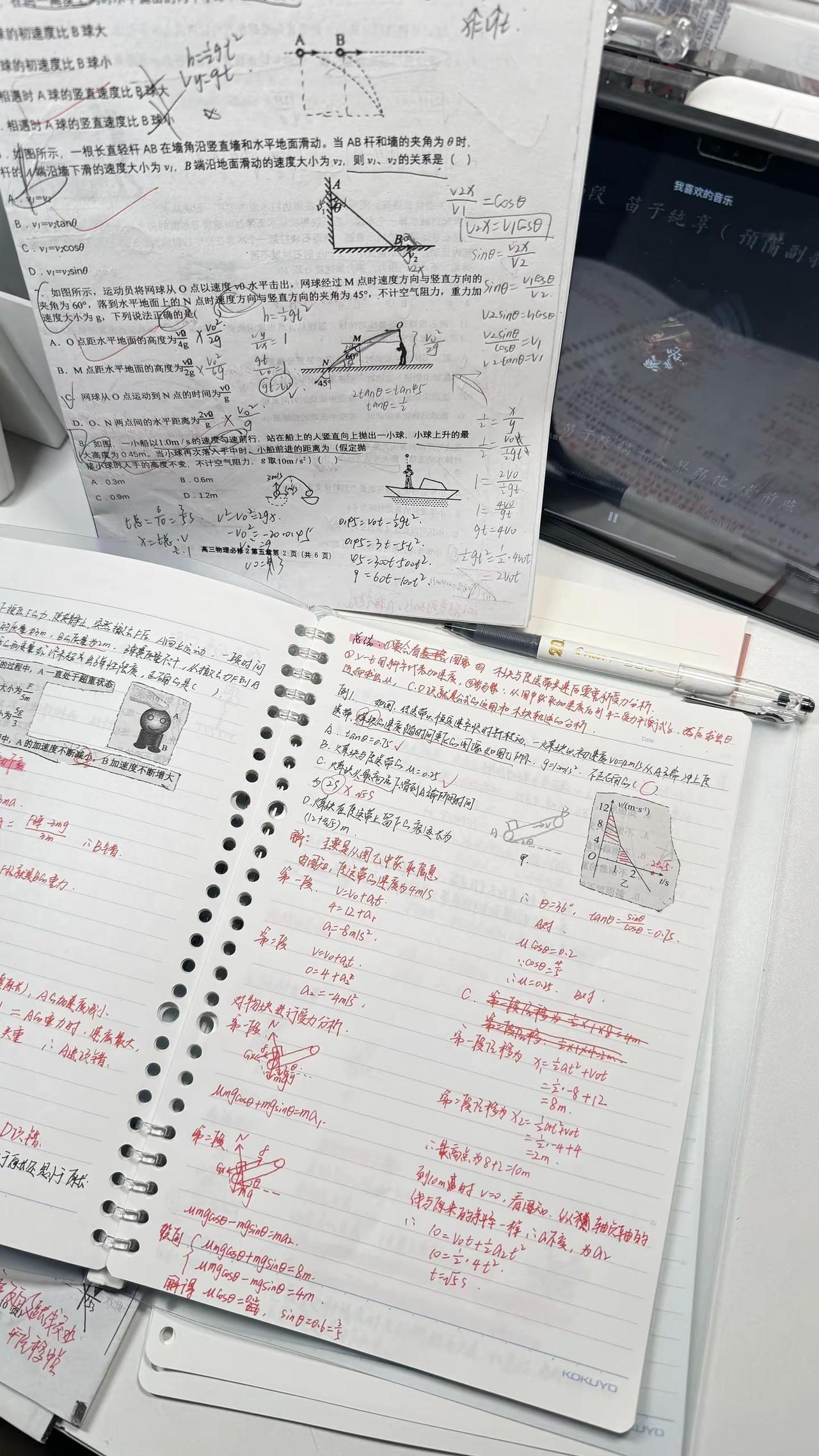 高三了 答应我 只在意自己好吗
