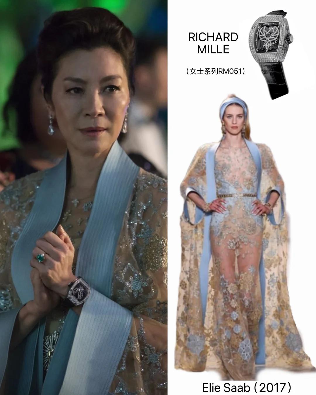 《摘金奇缘》真正诠释什么叫Old Money 老钱豪门气场
 杨紫琼饰演的豪门太