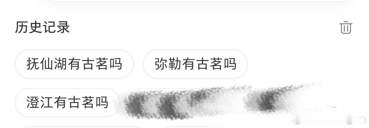玩忘了…古茗你给我凳灼 ​​​