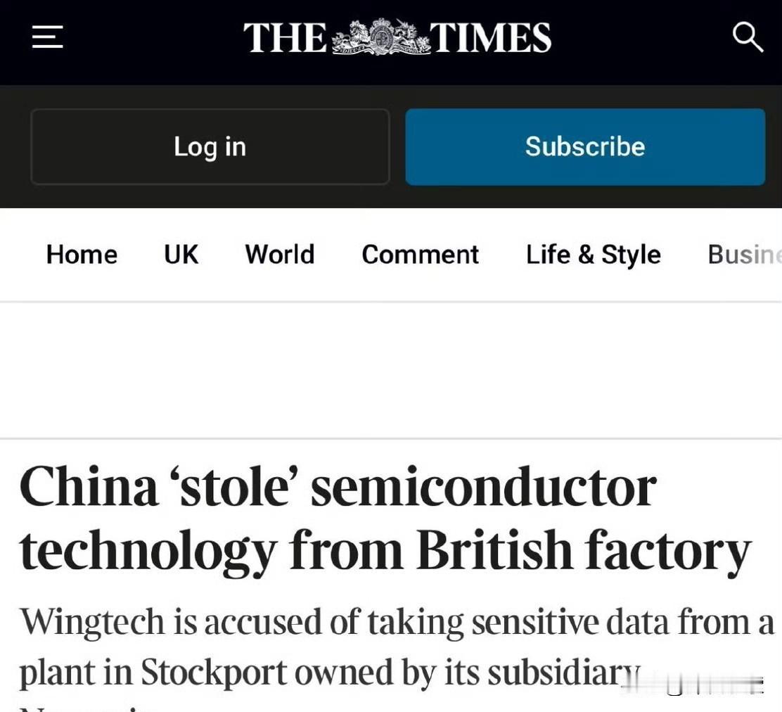 英国《泰晤士报》：中国“窃取”英国工厂半导体技术，闻泰科技被指控从其子公司安世半