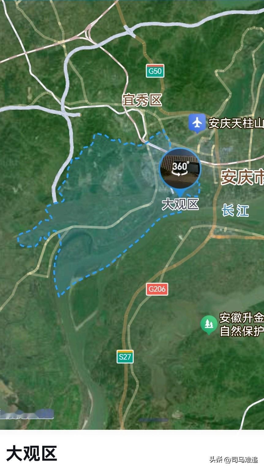 安庆，从大观区1到安庆职业技术学院1是拔提用重吗？
大观区，总面积235.5平方