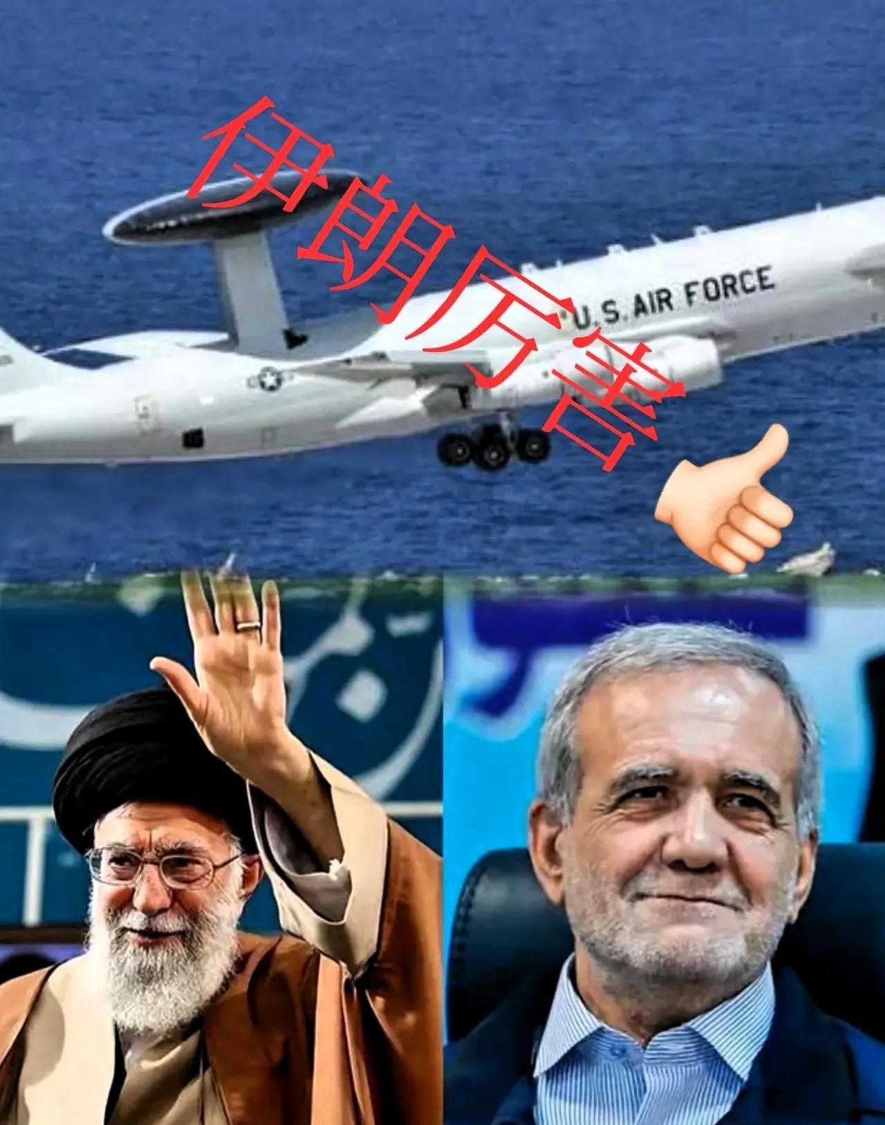 炸掉F-18不算啥！伊朗这一刀，才捅到老美最痛的地方

全网都在算伊朗干掉了几架