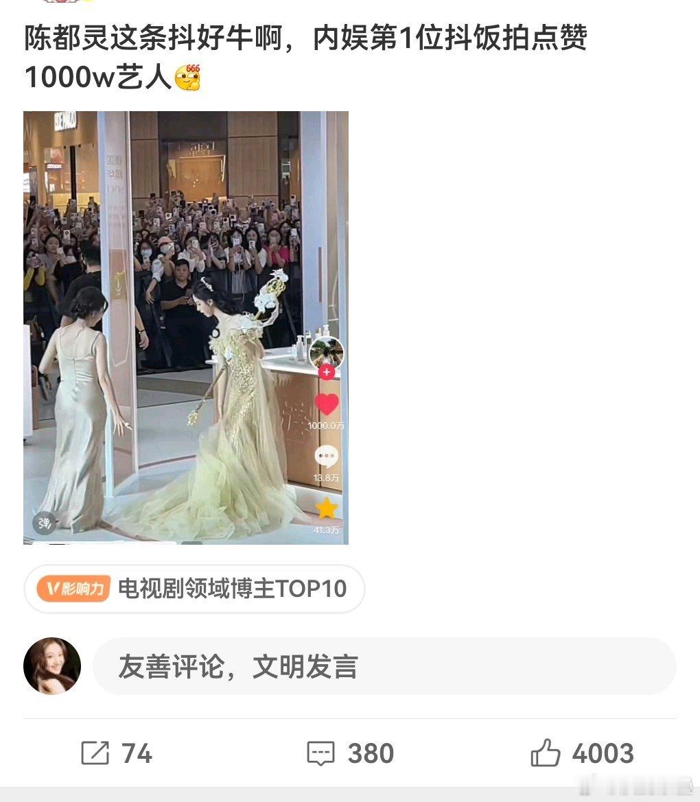 营销号都在发[doge] ​​​