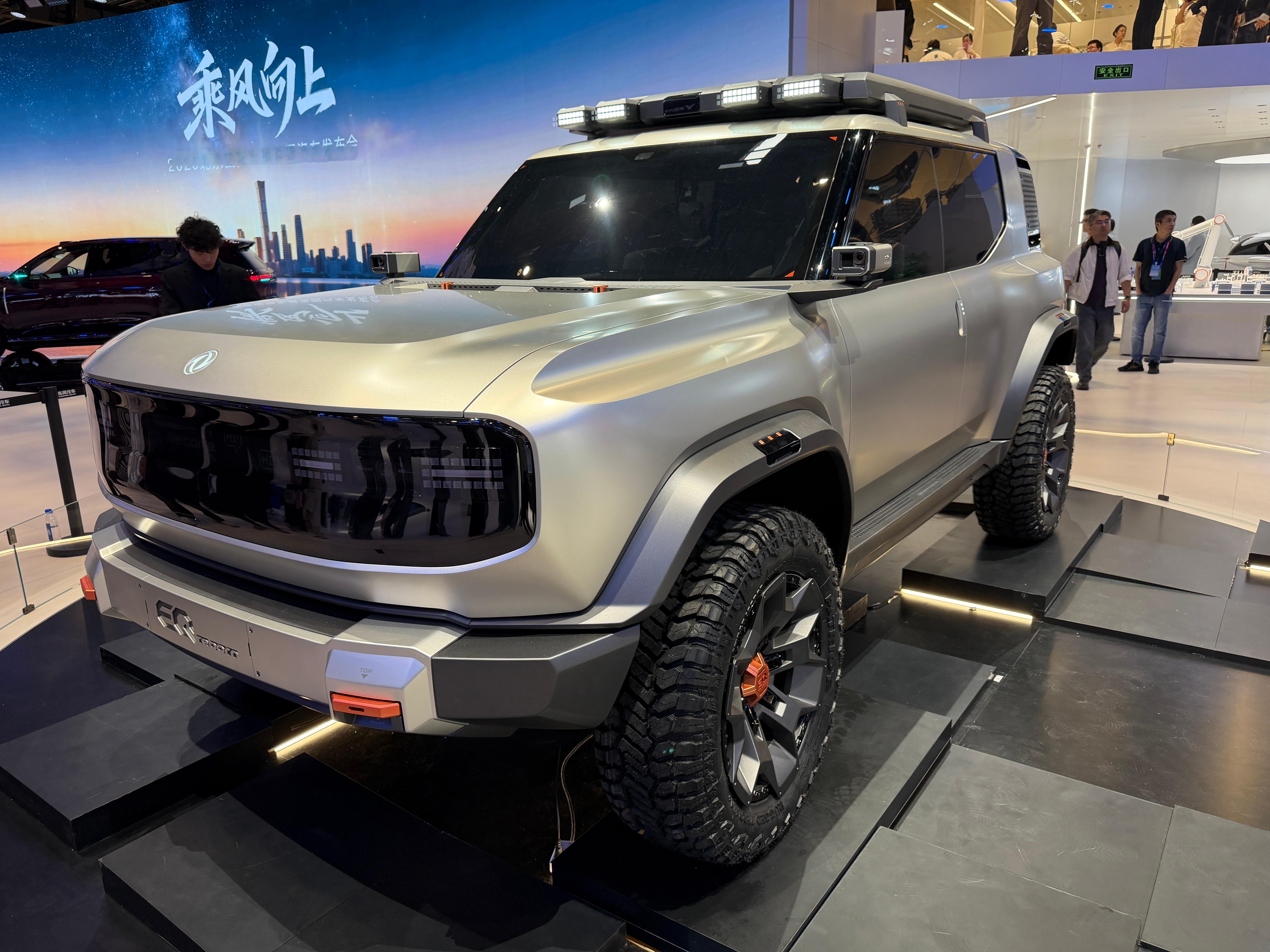 2026北京车展这就是北京车展新车划重点东风EQ-REBORN概念车在北京车展迎