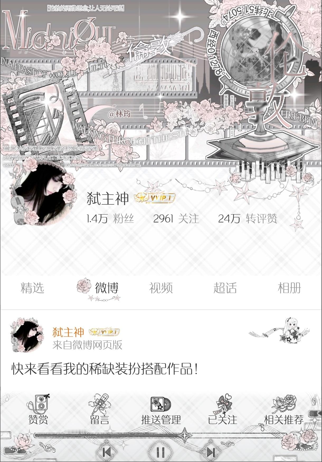 最近月的bjt好喜欢꜀(˘꒳˘ ꜀) 