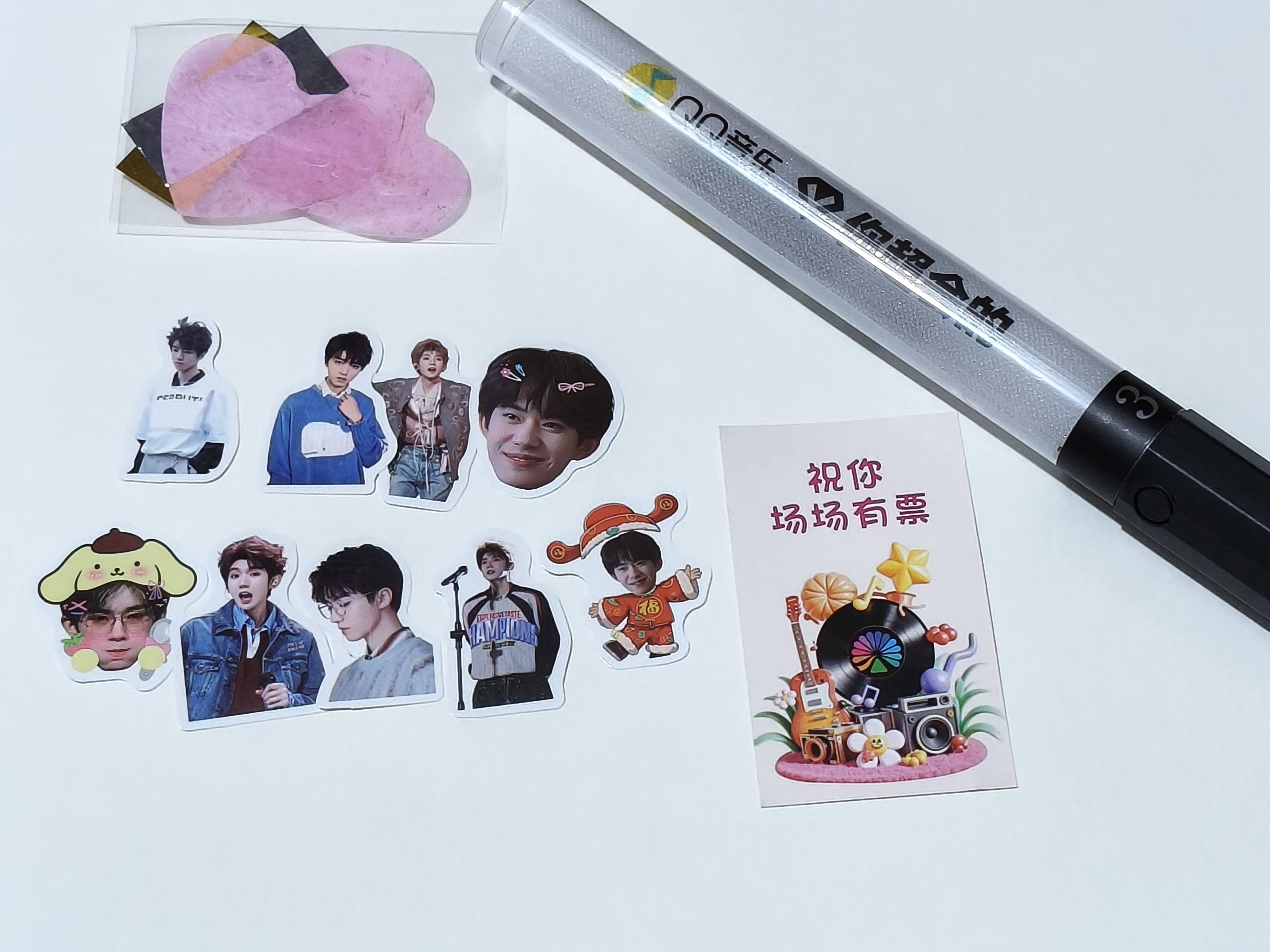 我的应援棒也到家啦～谢谢颖颖宝宝