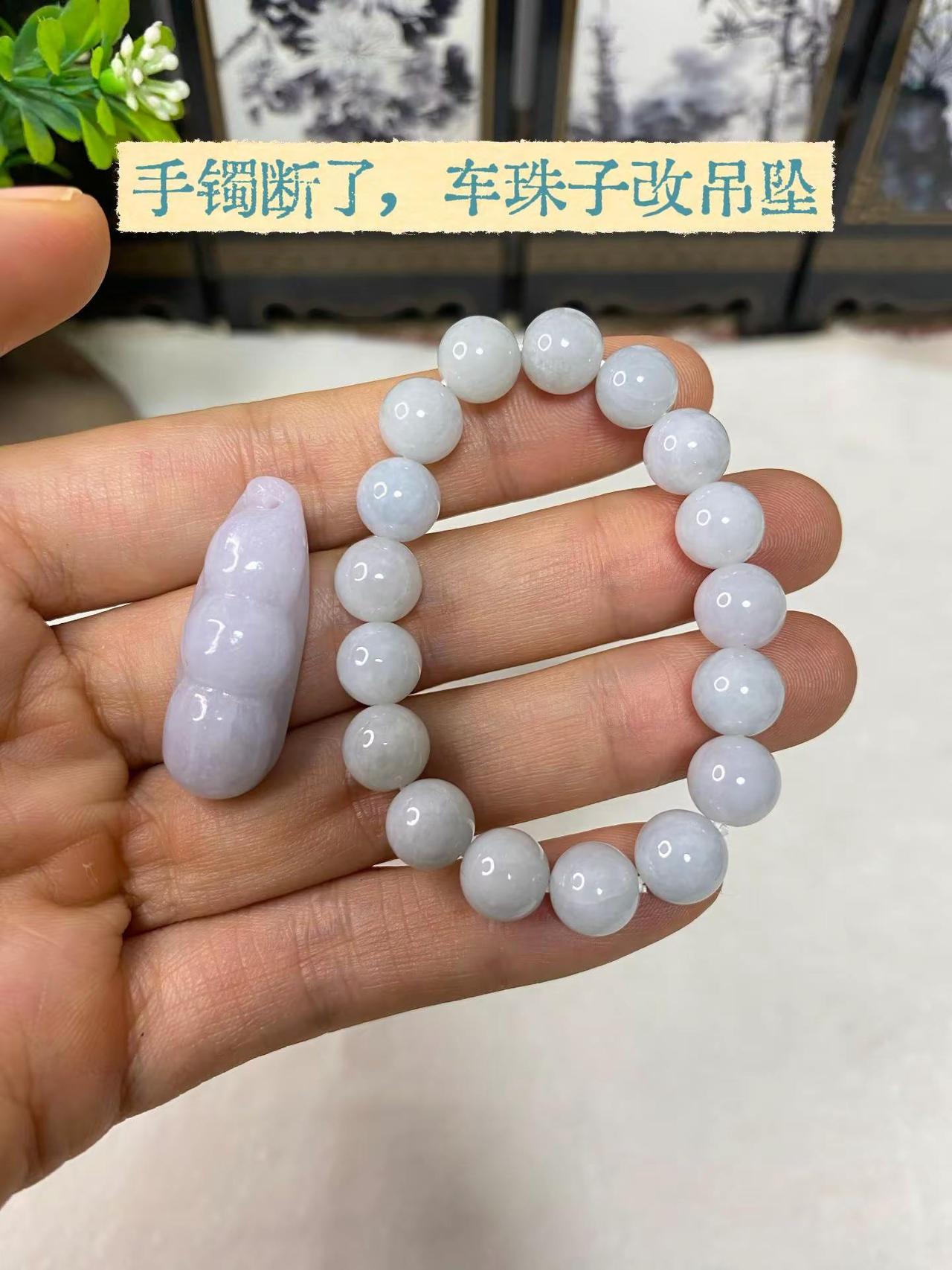 手镯断了车珠子改吊坠车珠子 断镯改款 断镯修复