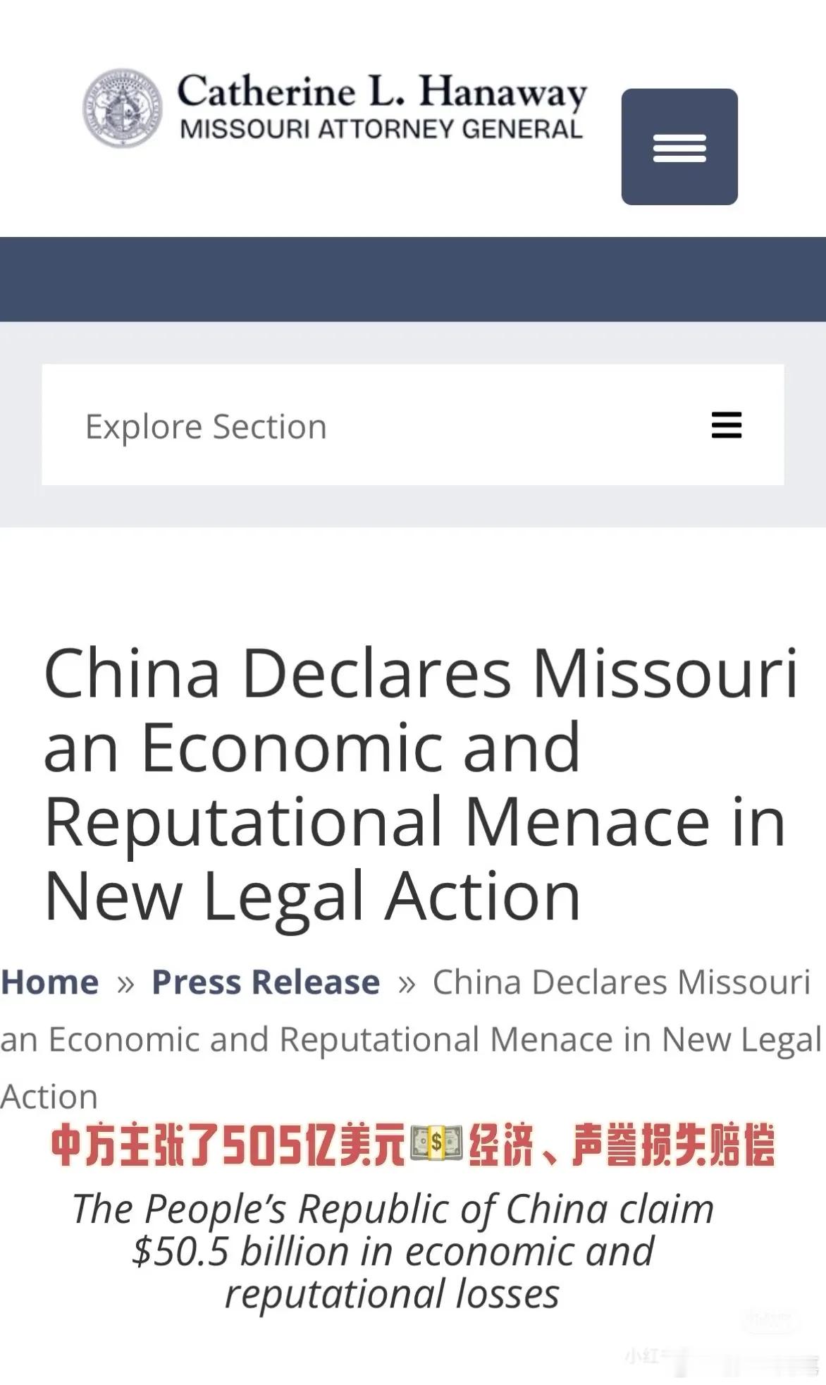 针对美国人无耻手法，武汉以毒攻毒，对等反击！美国美国密苏里州总检察长搞所谓武汉病