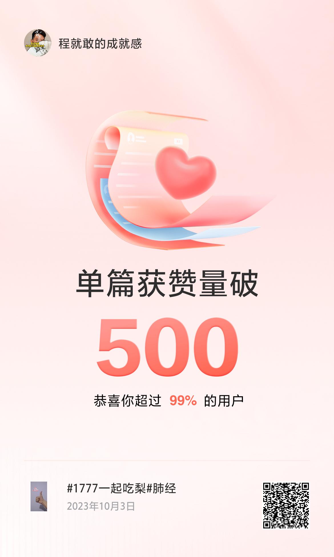 伙计们，没事分享一些所思所想可以记录自己的生活，快来一起玩。🔥我创作的单篇内容