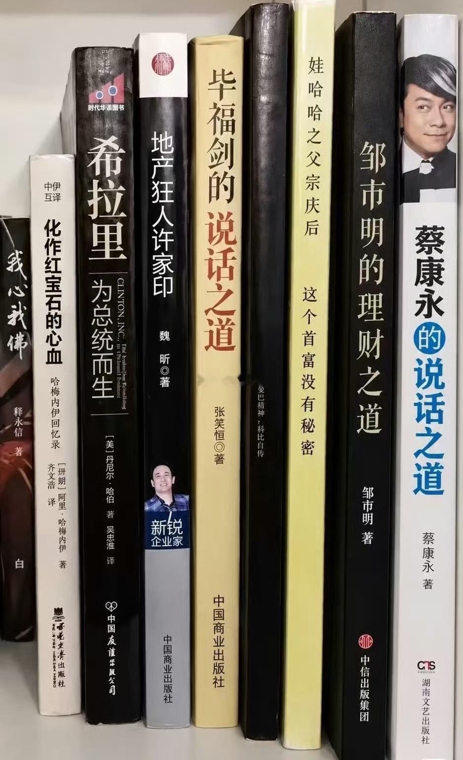 这些绝版书不知道值几个钱？！[思考] ​​​