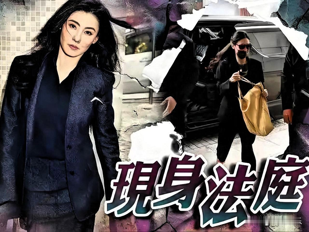 12月4日，香港高等法院外再现"顶流阵仗"——张柏芝在四位助理及两名保镖护送下现