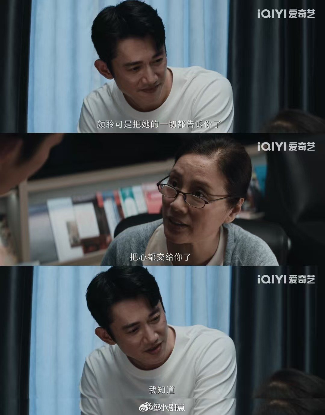 危险关系15集第20分42秒危险关系第15集高能 谁看《危险关系》15集不生气！