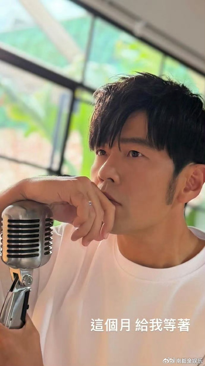 周杰伦或将本月发新专辑昨晚，周杰伦社交平台更新限时动态，他晒出录音照并配文：“这
