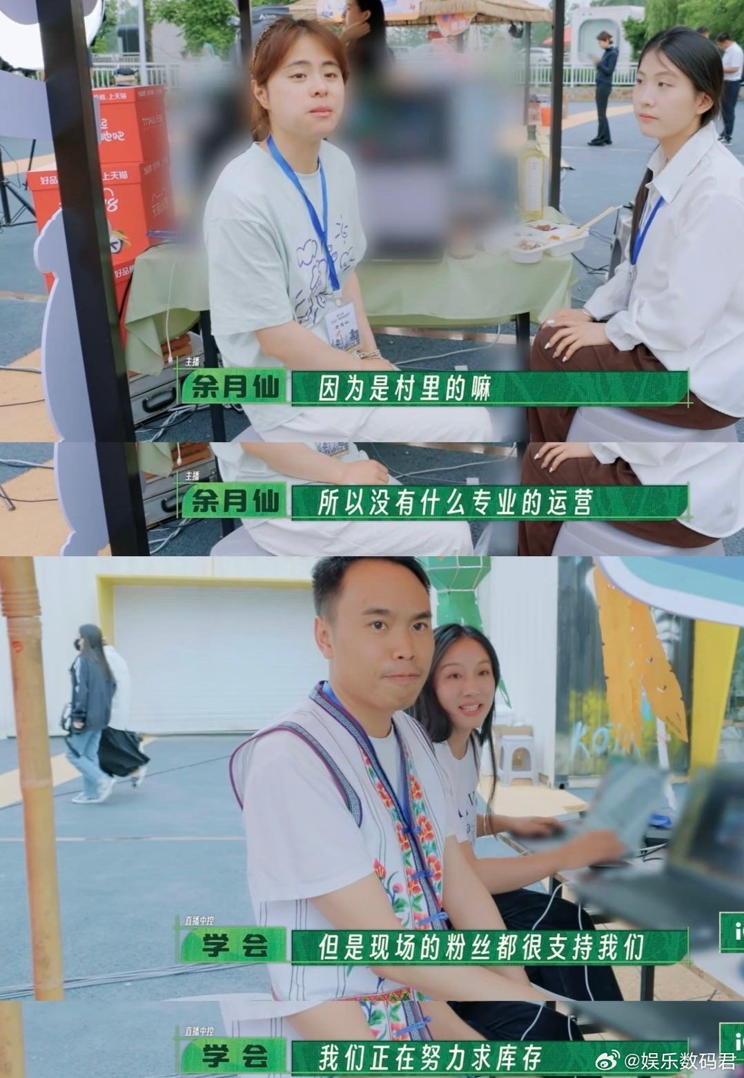 种地吧将做大做强带给天下农人 助农具像化搭建起农人的“数字家园”，天南海北的声音