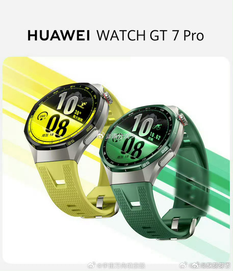 华为WATCH GT 7系列正式发布华为WATCH GT7系列重磅亮相！滑雪、骑