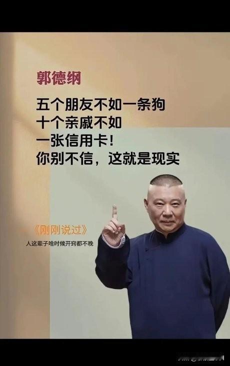 不要让任何人无成本地得罪你：1、不要让任何人无成本地得罪你
人心都是慢慢试探出来