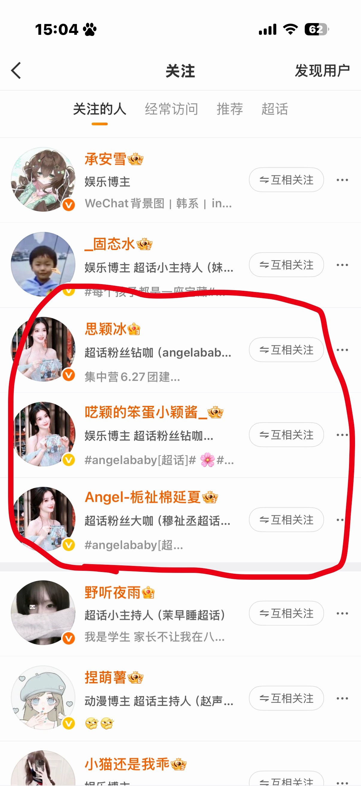有没有人觉得很巧