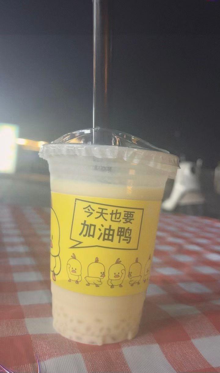 大家一起加油啊！
努力不一定有回报，但不努力肯定没有收获。
生活是自己的，
过好