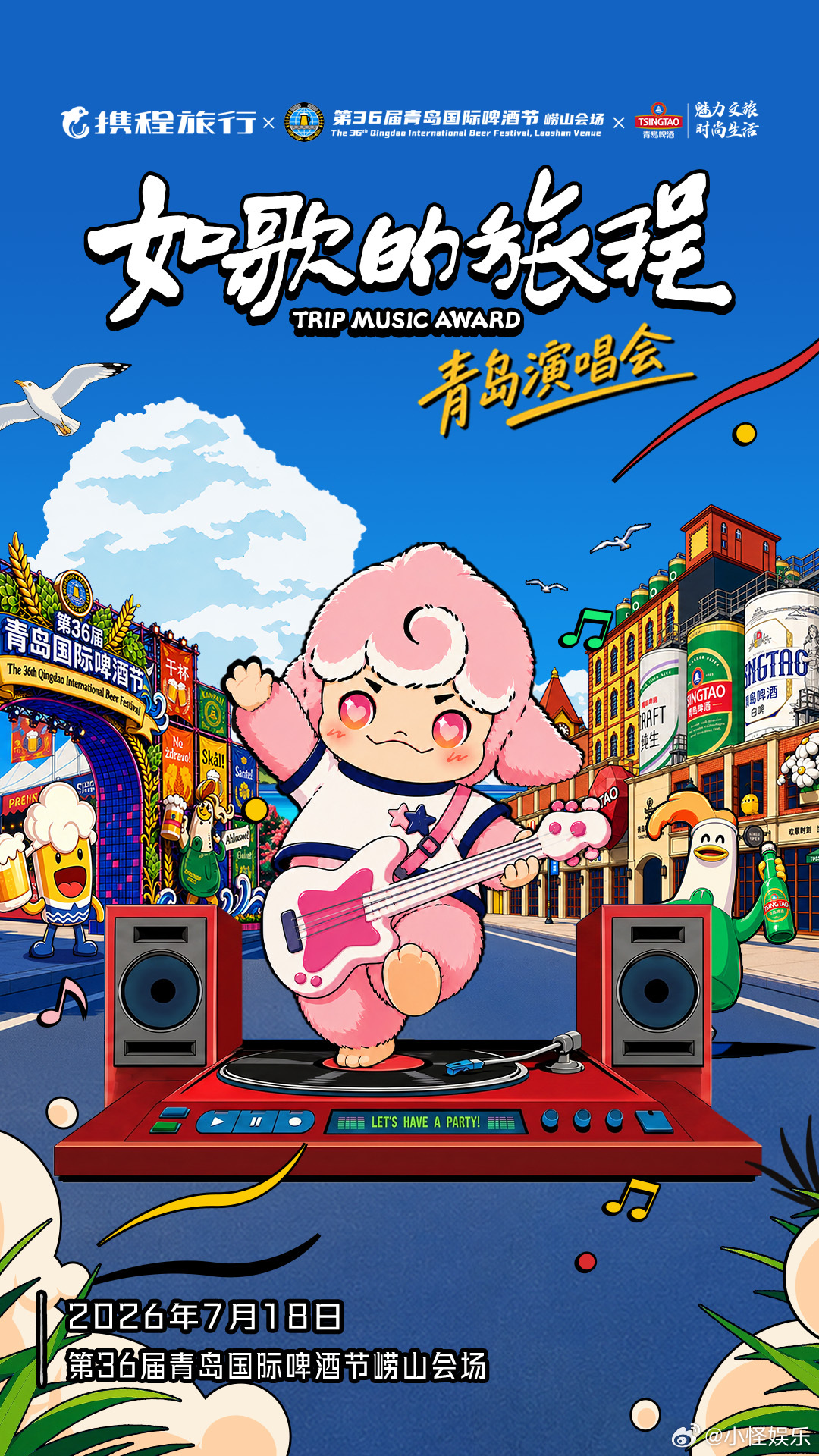 王霏霏浪姐后再唱宝莲如歌的旅程青春回忆杀来袭。时隔多年重唱经典曲目，舞台表现力依
