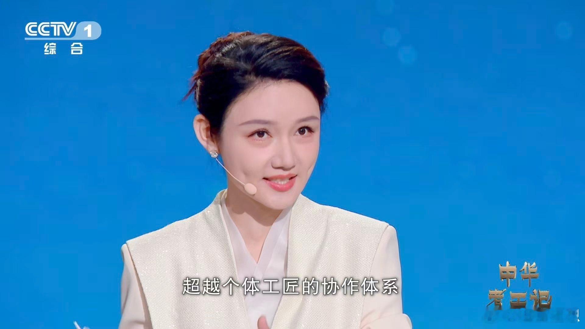 李小冉版我的眼睛就是尺 可悬测辐条直不直，可水测平衡准不准，可规测圆不圆，可矩测