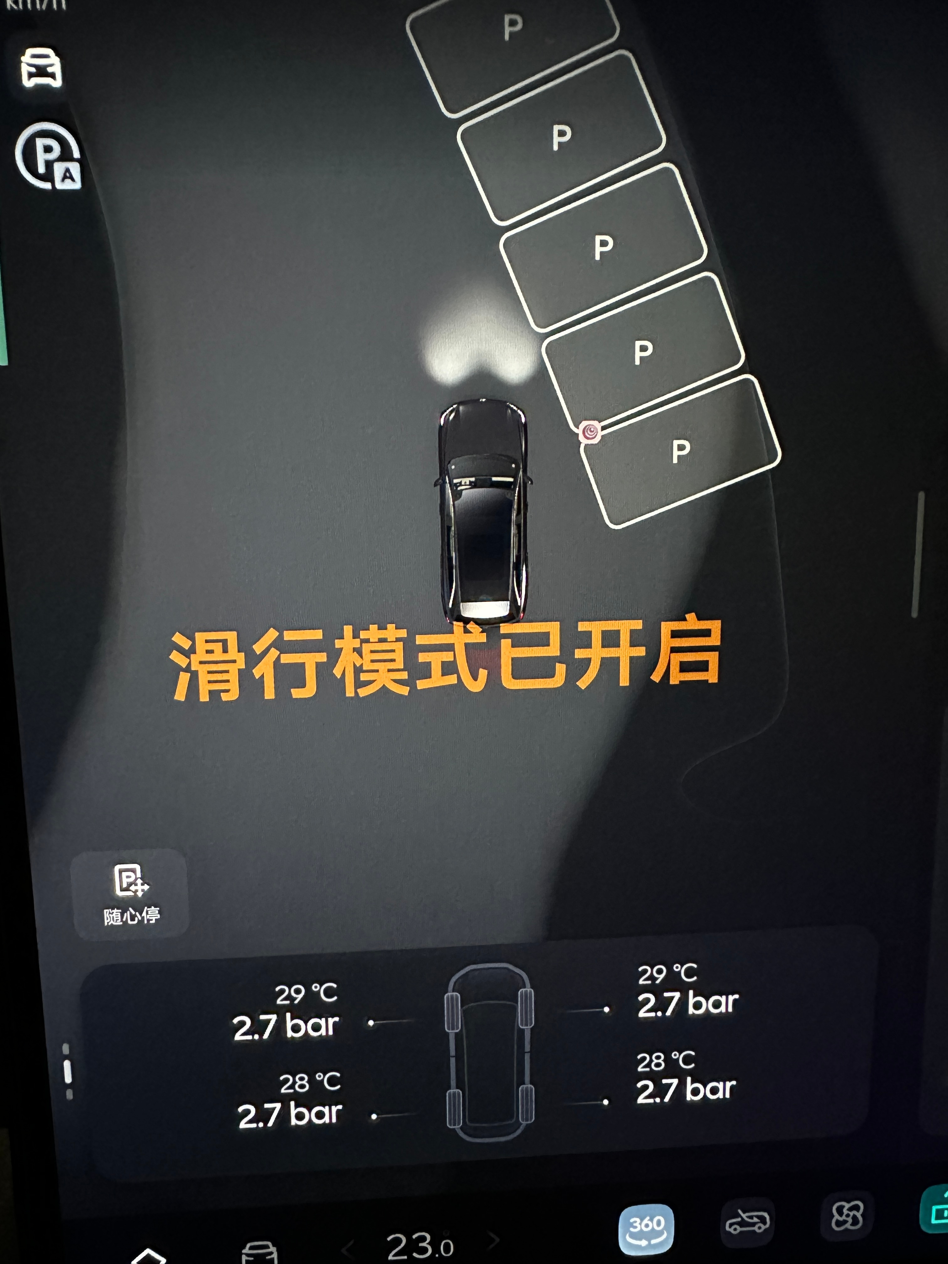 在工程模式里找到了滑行模式，能彻底关闭动能回收 ​​​