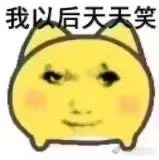 敖尹 放生你的狼王陨落了已经，实在想念的话可以去殉情 