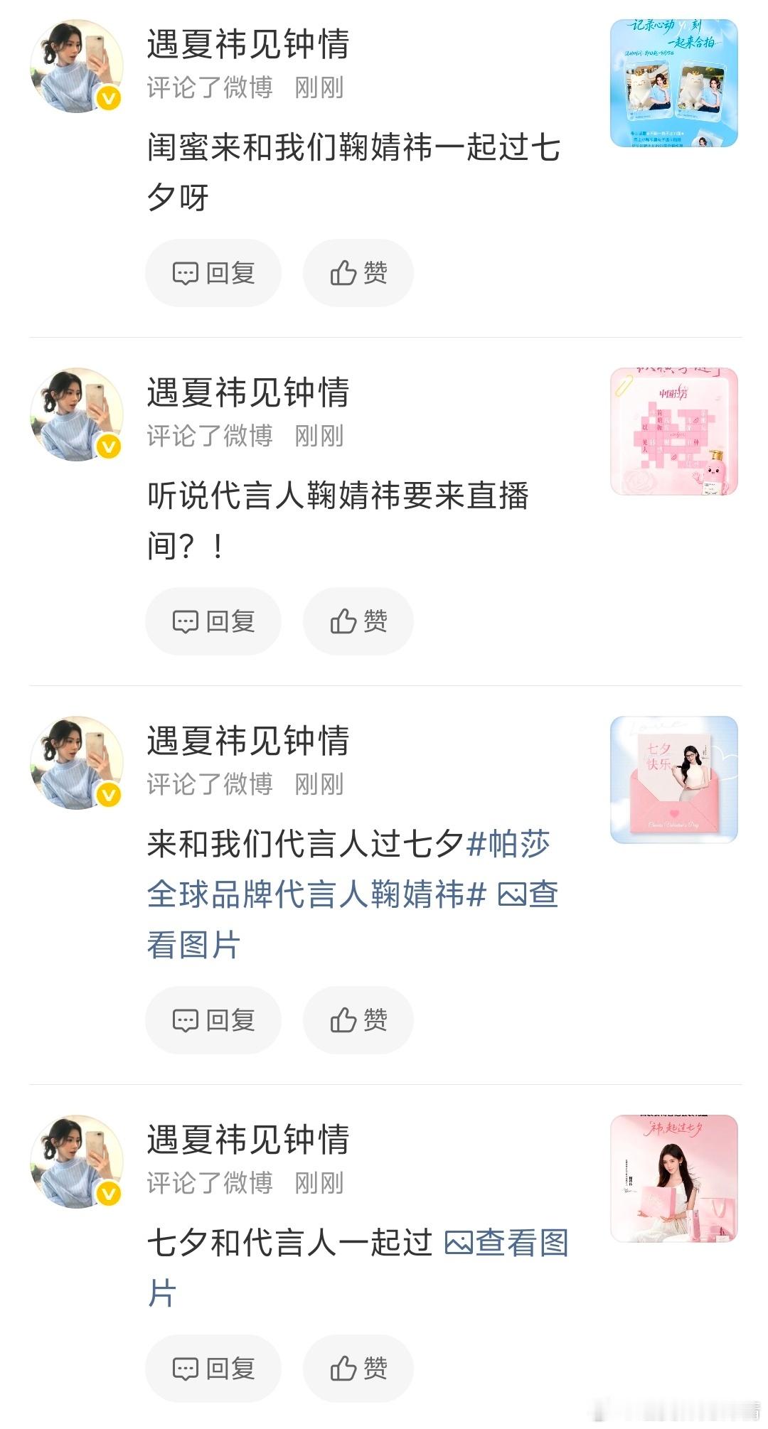 目前🐑hao戒🧱中所有🧱都用小hao