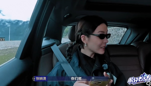 #李纯马頔 公开爱情不公开爱称# 张淇：我听到你们家也叫宝宝我就安心了陈辉：就这