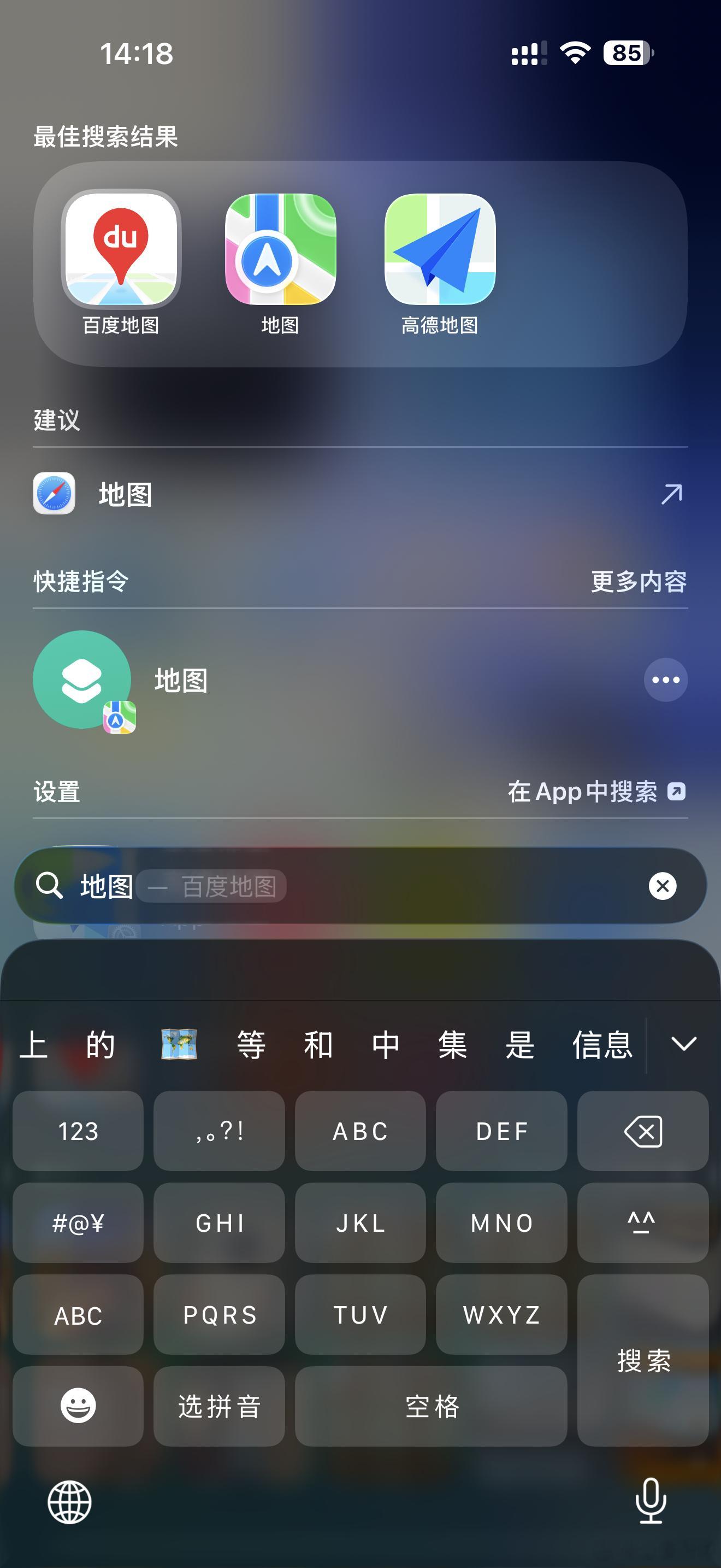 库克称苹果地图发布是首个重大错误真的好用的话就不会下载第三方了。不过苹果的地图应