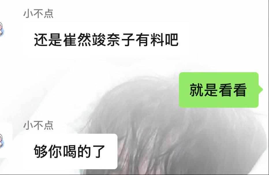 她真是有病啊 