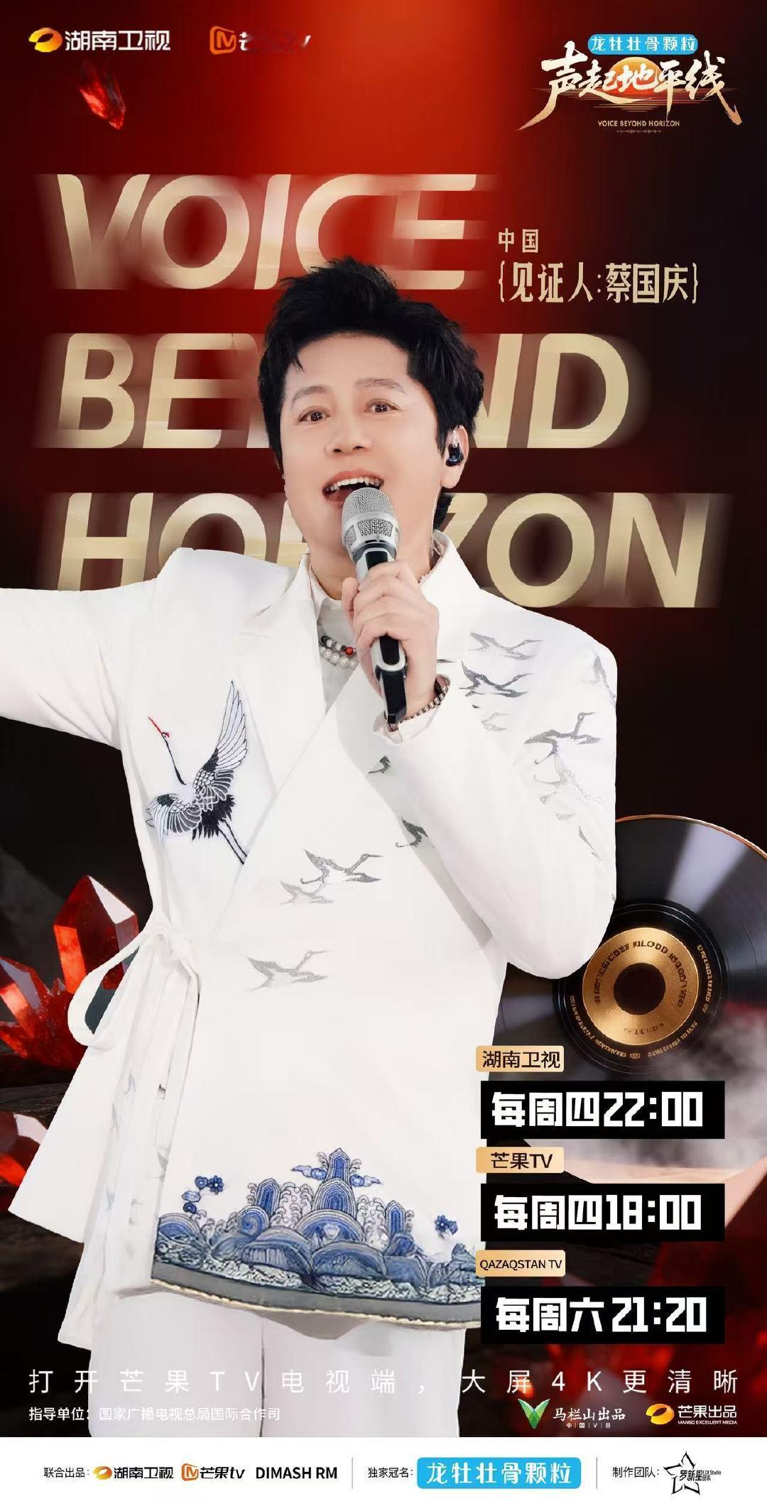 声起地平线收官AI唱不出真实的情感声起地平线迎来收官，跨越距离与语言的歌声，藏着