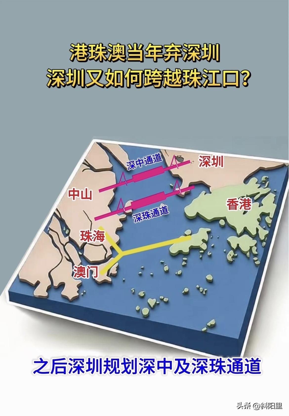 港珠澳大桥最终敲定单Y方案，没有接入深圳，不少人曾认为深圳错失向西的通道。但深圳