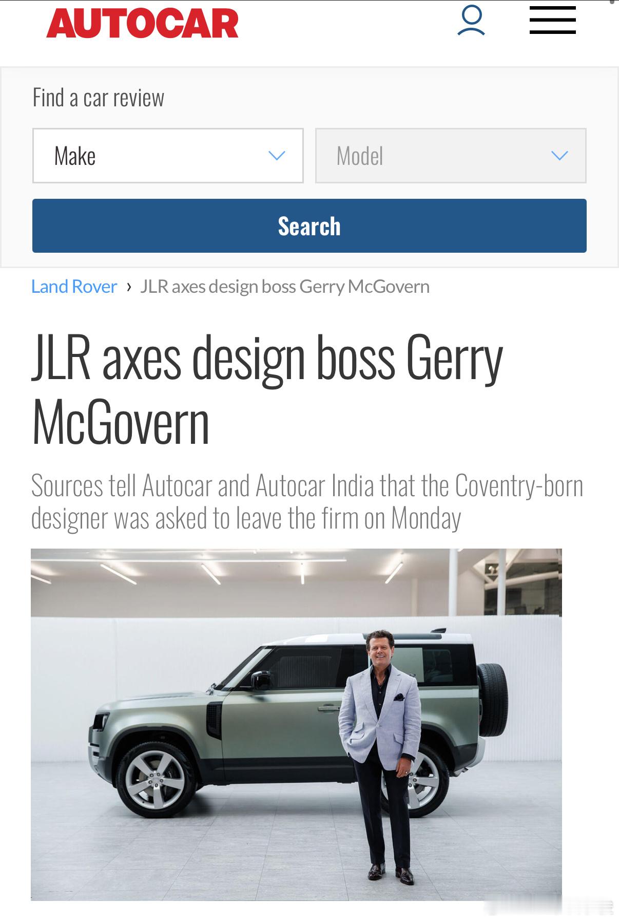 啥情况？路虎功臣设计师Gerry McGovern 突遭闪电解雇！这位首席创意官