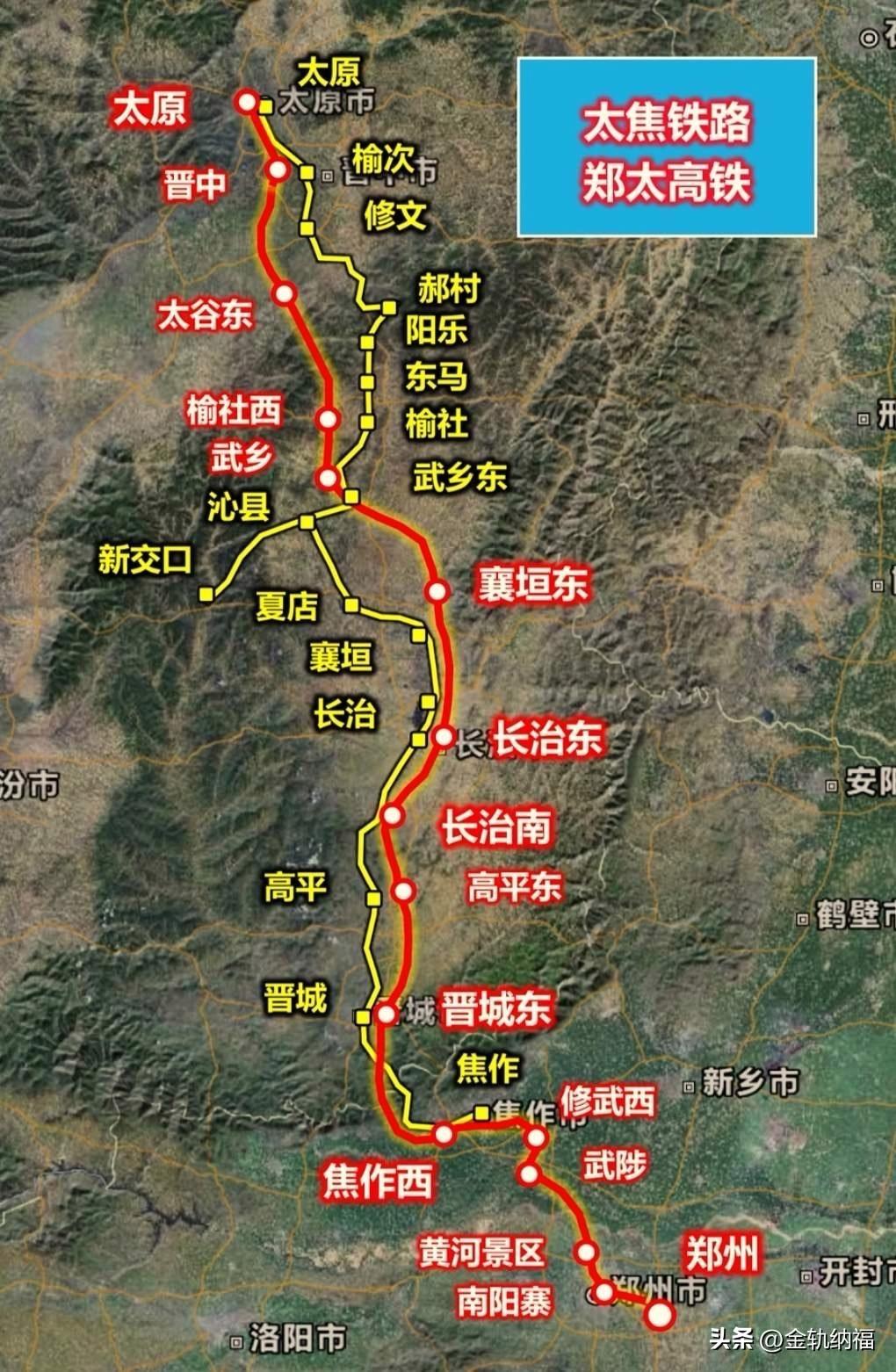 这是太焦铁路和郑太高铁线路走向。其实，太焦铁路上并没有东马站，从榆社往上有社城、