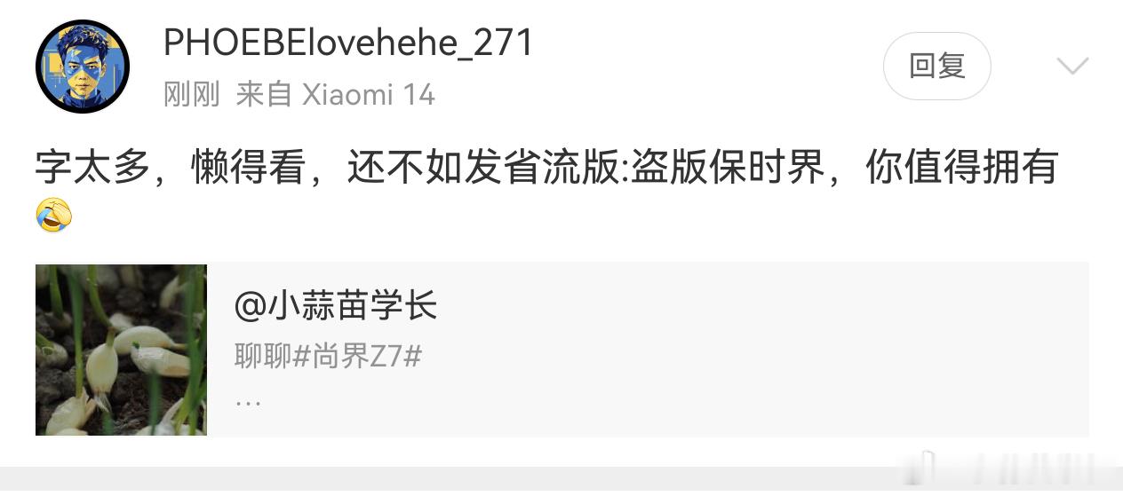 天天用屁股子想问题，还要脑子干什么？扔了吧。 