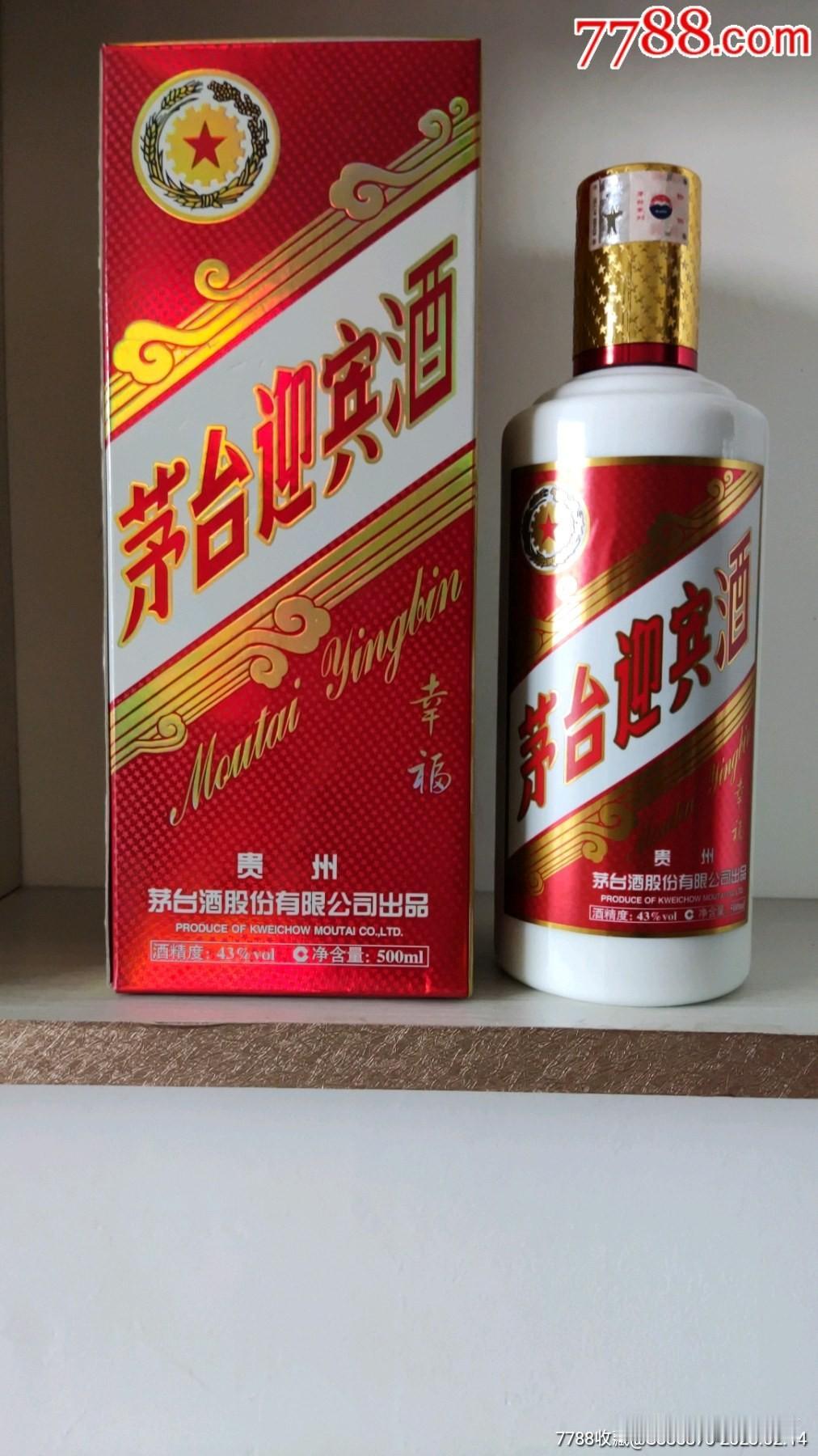 #酱香型酒哪个牌子便宜又好喝?#
酱香型白酒哪个牌子便宜又好喝？独家解读为你揭晓