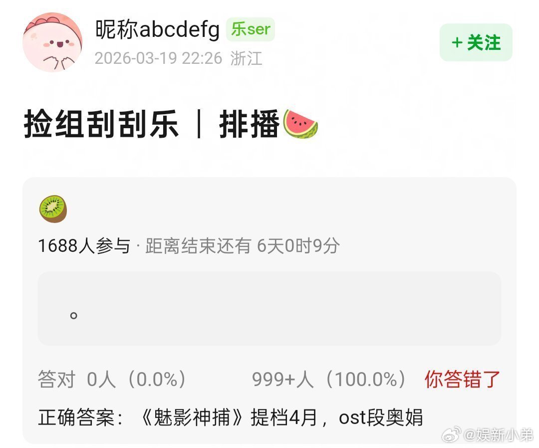 剧🍉:罗云熙《魅影神捕 》定档4月，期待罗云熙罗云熙