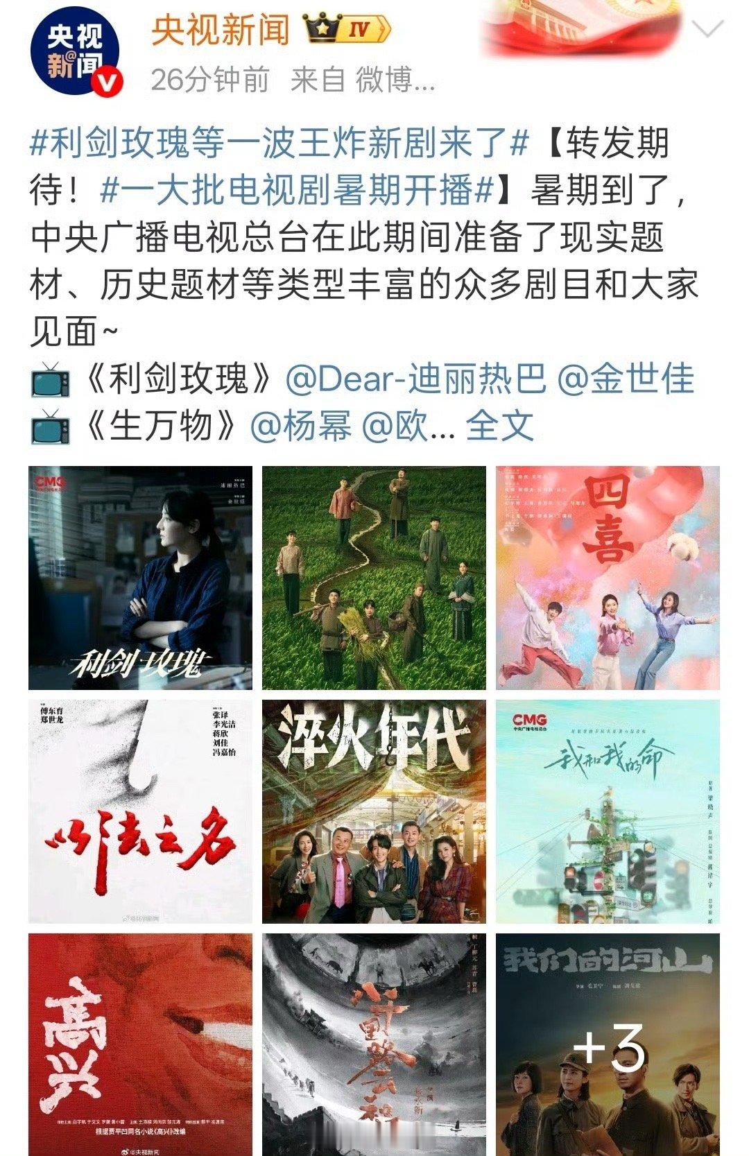 杨幂欧豪生万物暑假开播8月份，应该就能看到杨幂的生万物了吧，太期待这个倔强坚韧的