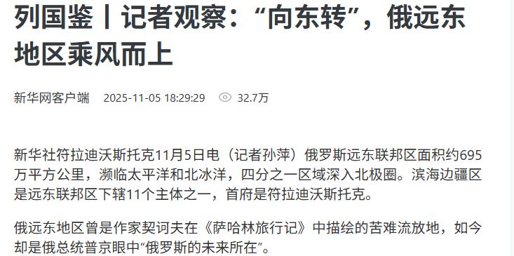新华社发了一条“最安静”的新闻，评论区却吵翻了天？
7月22日，新华社发布了一组