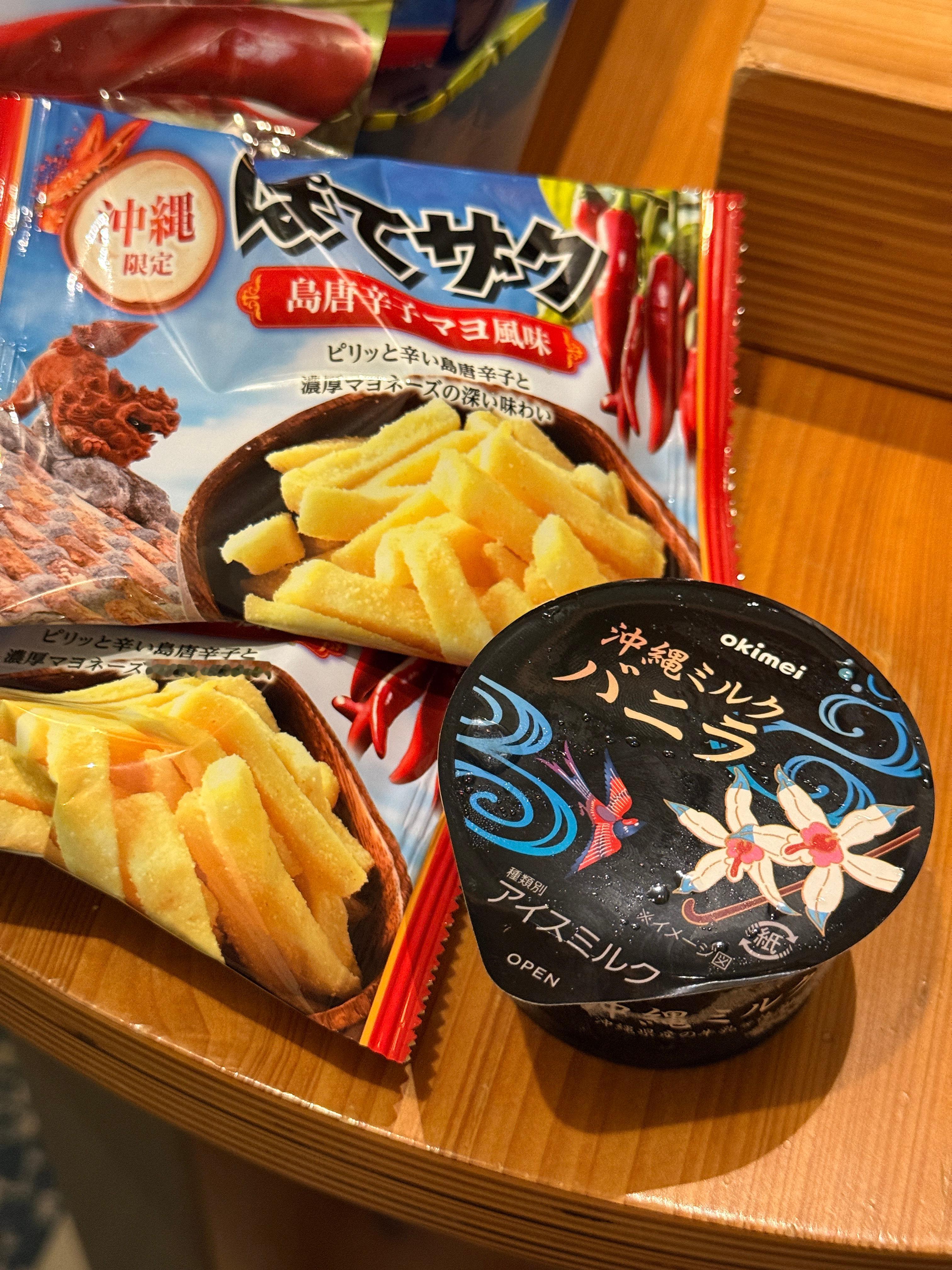 老猫的穷游记录 今晚又不用吃晚饭了，吃酒店的免费冰淇淋和薯条就饱了。时间真快，明
