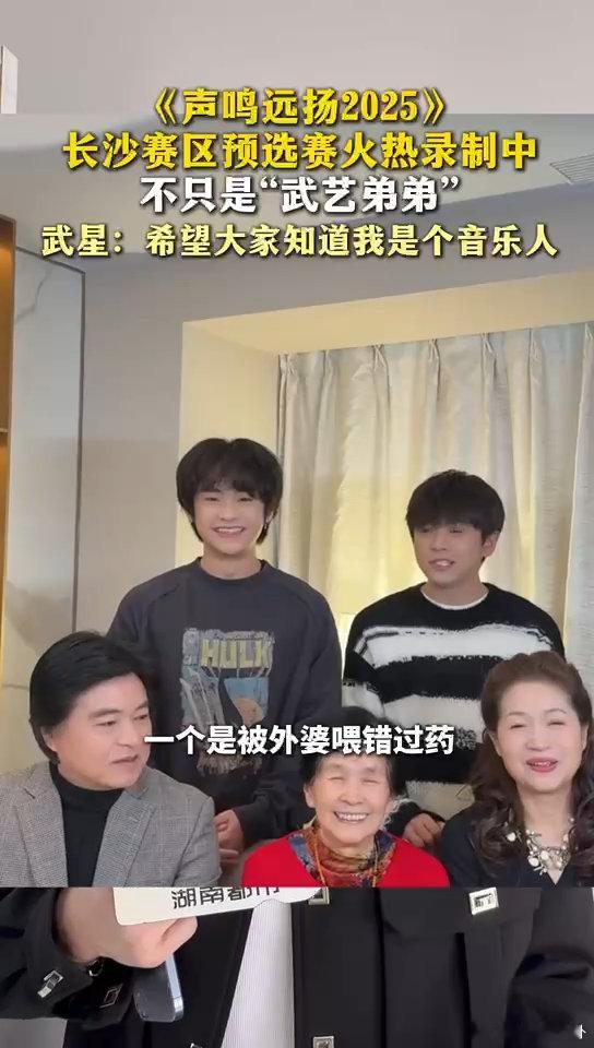 歌手合伙人报名声鸣远扬 武星居然报名《声鸣远扬》了！今年刚在《歌手》当Grace
