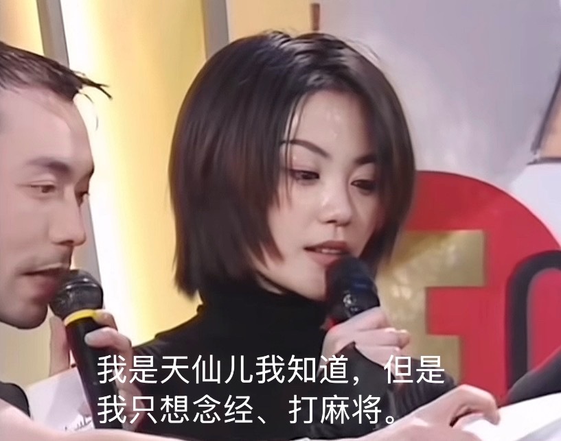 我其实非常喜欢万芳，她是比王菲还能把唱歌唱出一个story感的情歌天后，这两年因