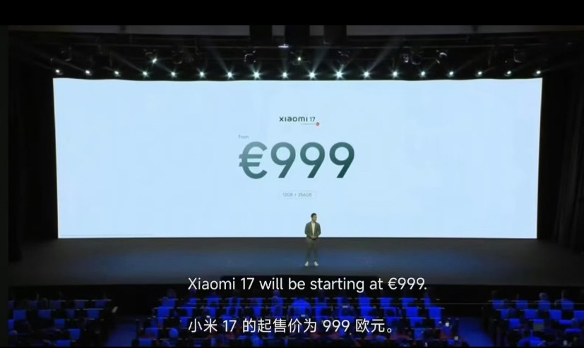 小米17系列全球发布会在西班牙巴塞罗那举办，小米17国际版正式发布，12GB+2